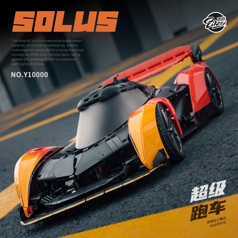 Technic 1:10 MOC McLaren SOLUS - Stem Robotics Kit avis et prix