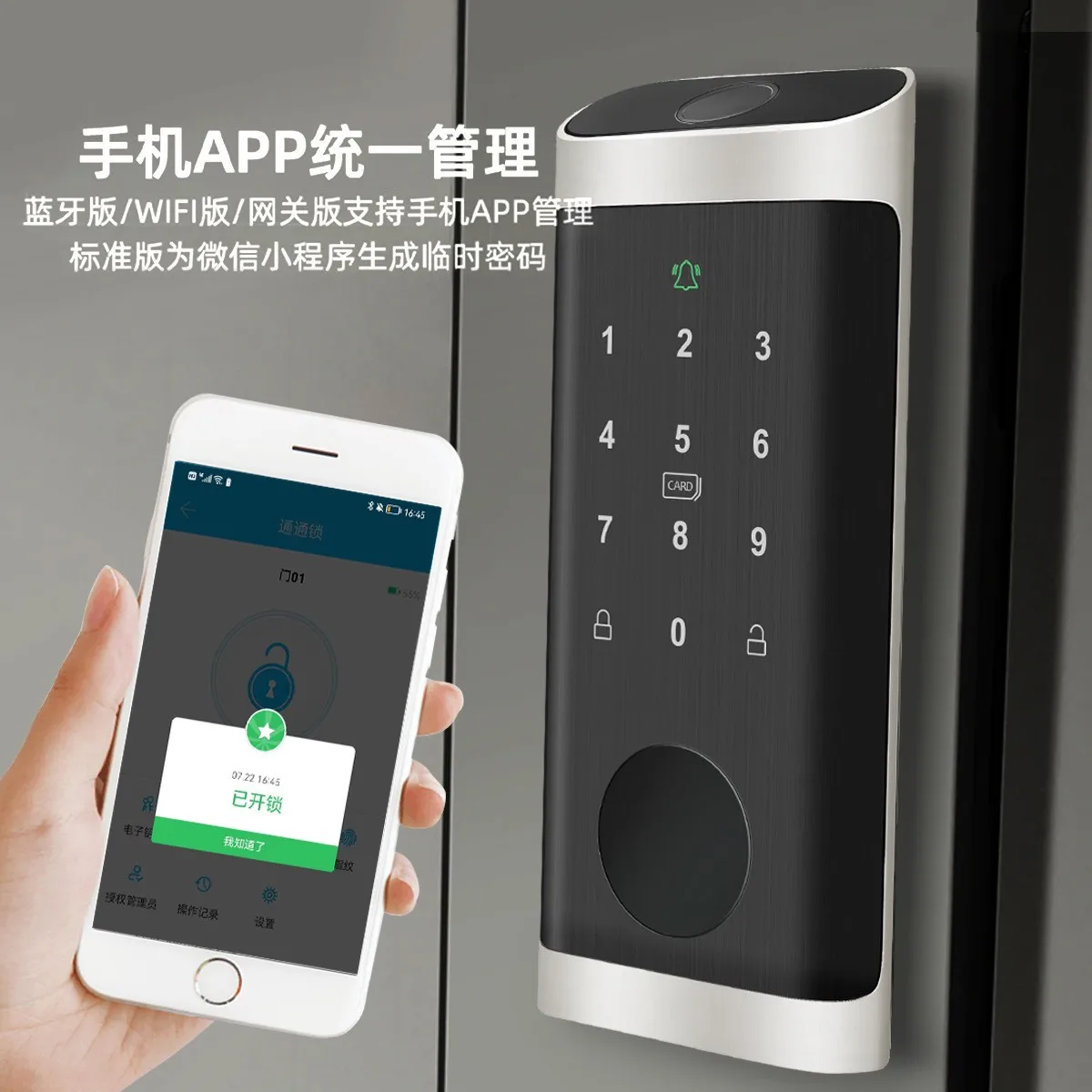 Serrure à empreintes digitales - Smart Door Lock Wifi avis et prix
